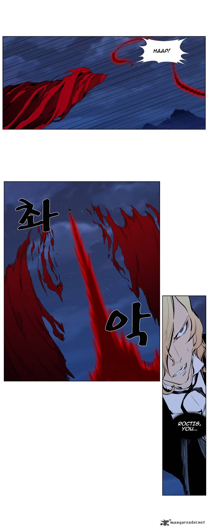 Noblesse Chapter 310 Page 7