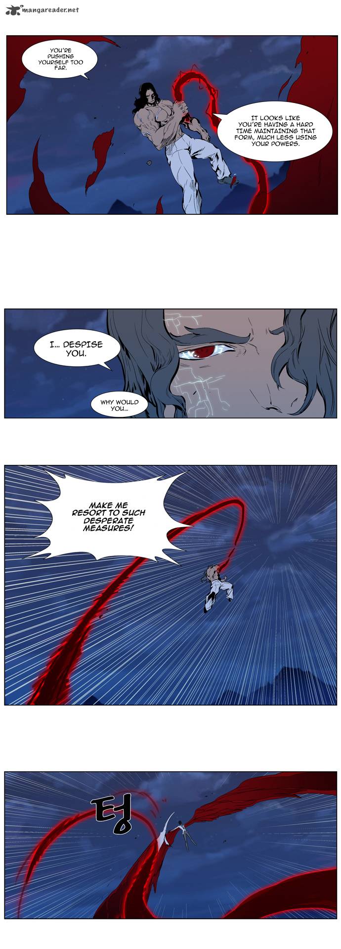 Noblesse Chapter 310 Page 8