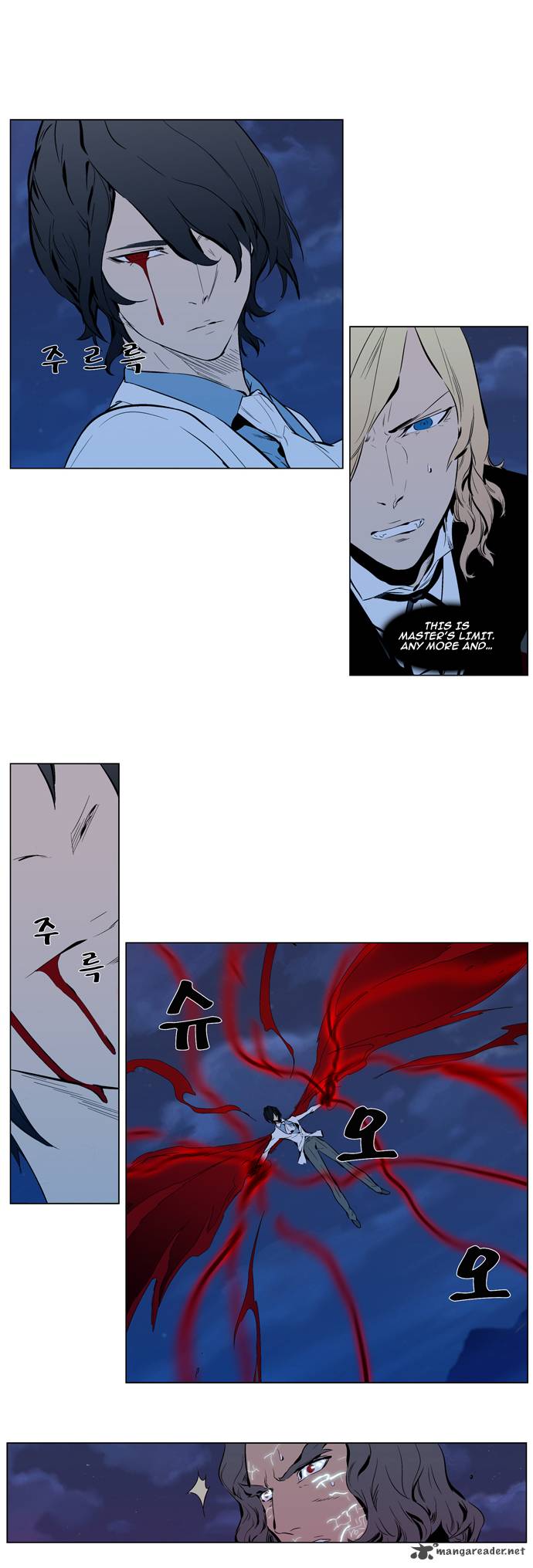 Noblesse Chapter 310 Page 9