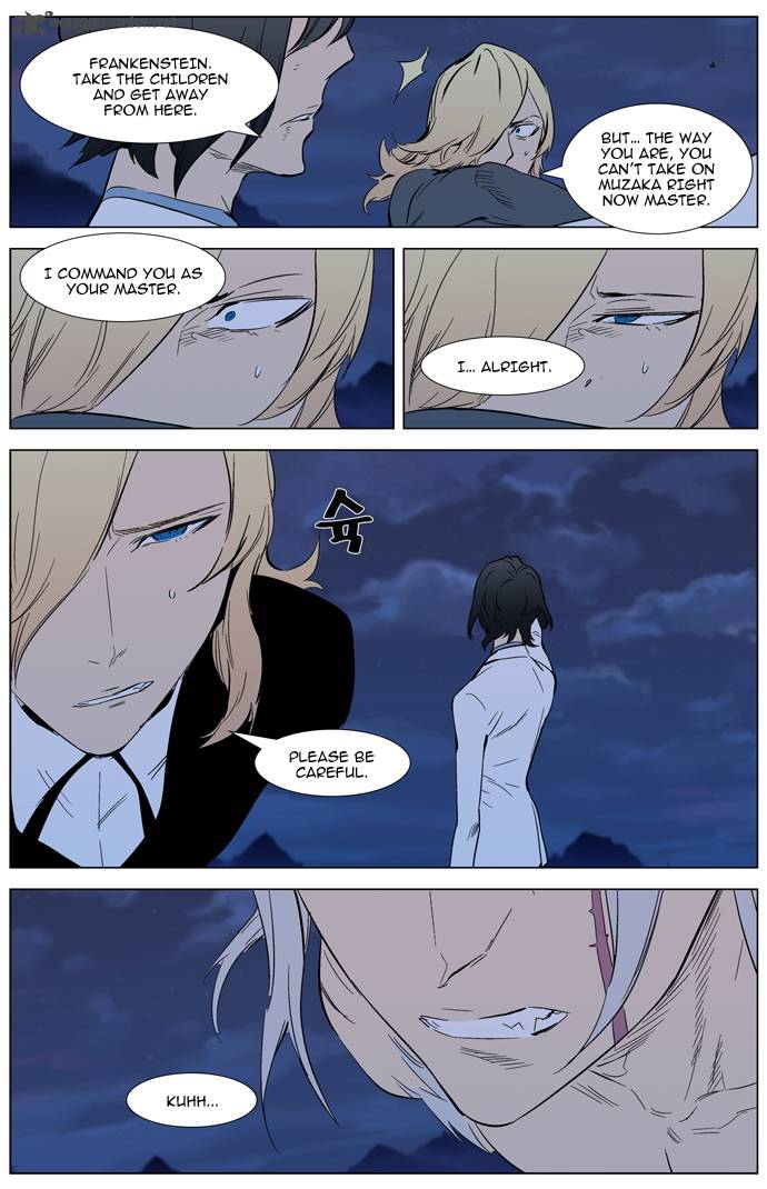 Noblesse Chapter 311 Page 15
