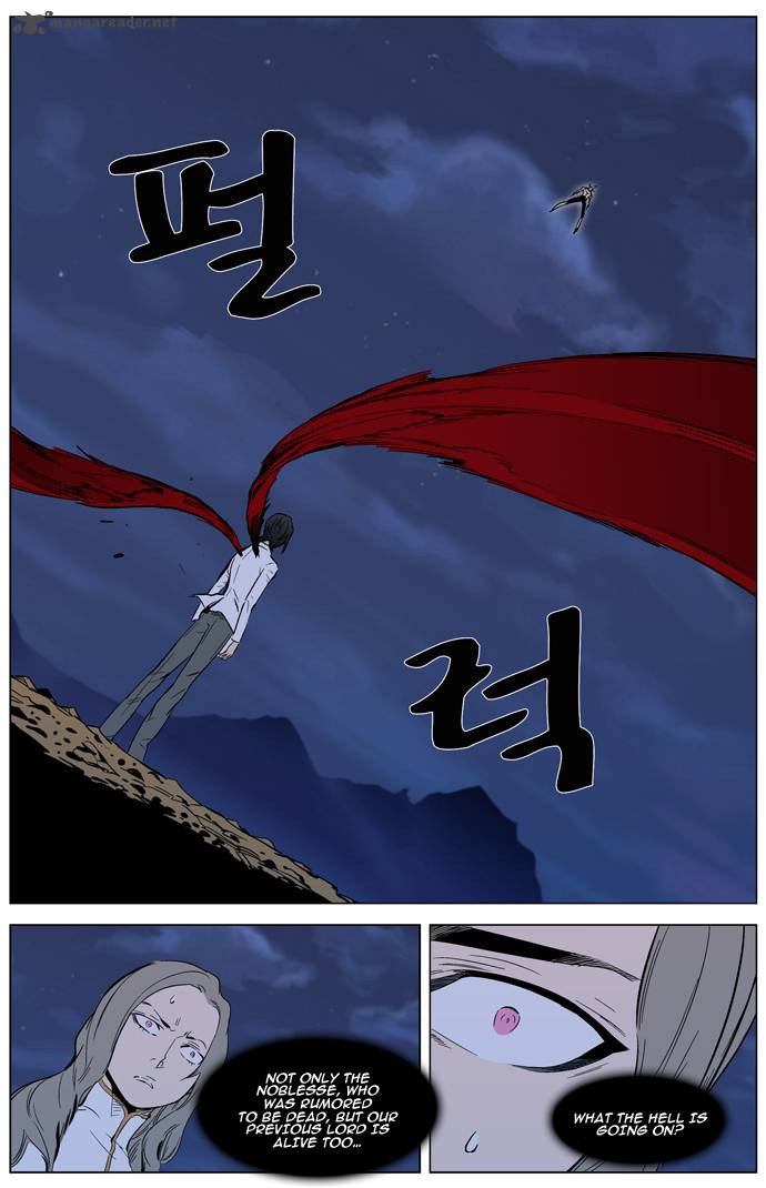 Noblesse Chapter 311 Page 17