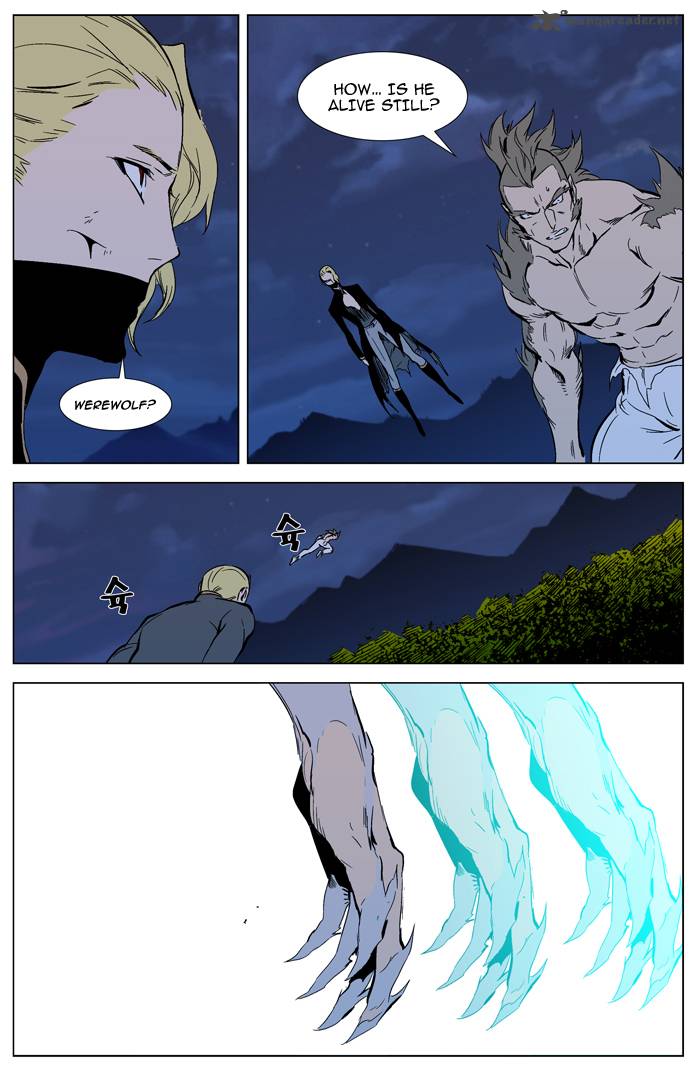 Noblesse Chapter 311 Page 18