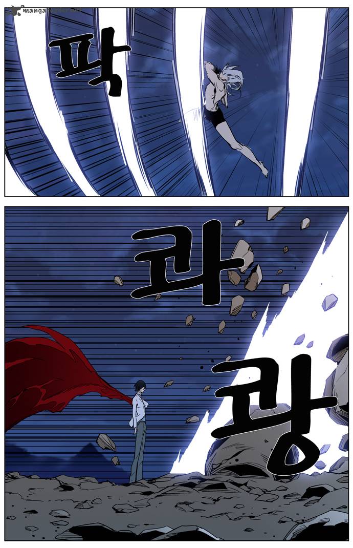 Noblesse Chapter 311 Page 19