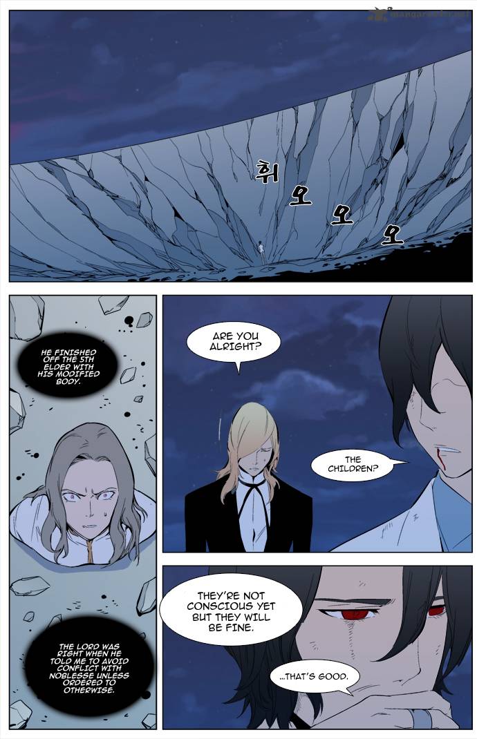 Noblesse Chapter 311 Page 2