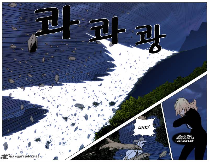 Noblesse Chapter 311 Page 20