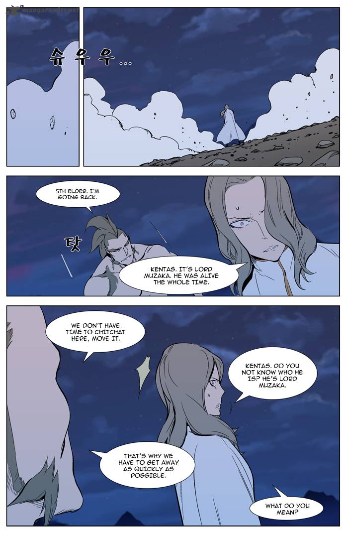 Noblesse Chapter 311 Page 21