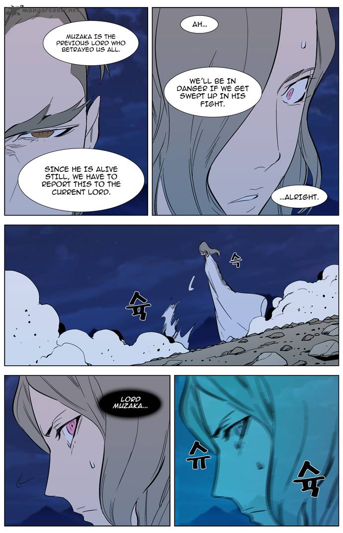 Noblesse Chapter 311 Page 22