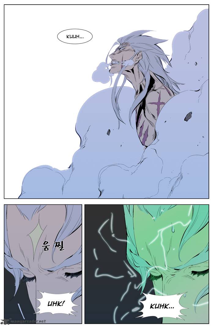 Noblesse Chapter 311 Page 8