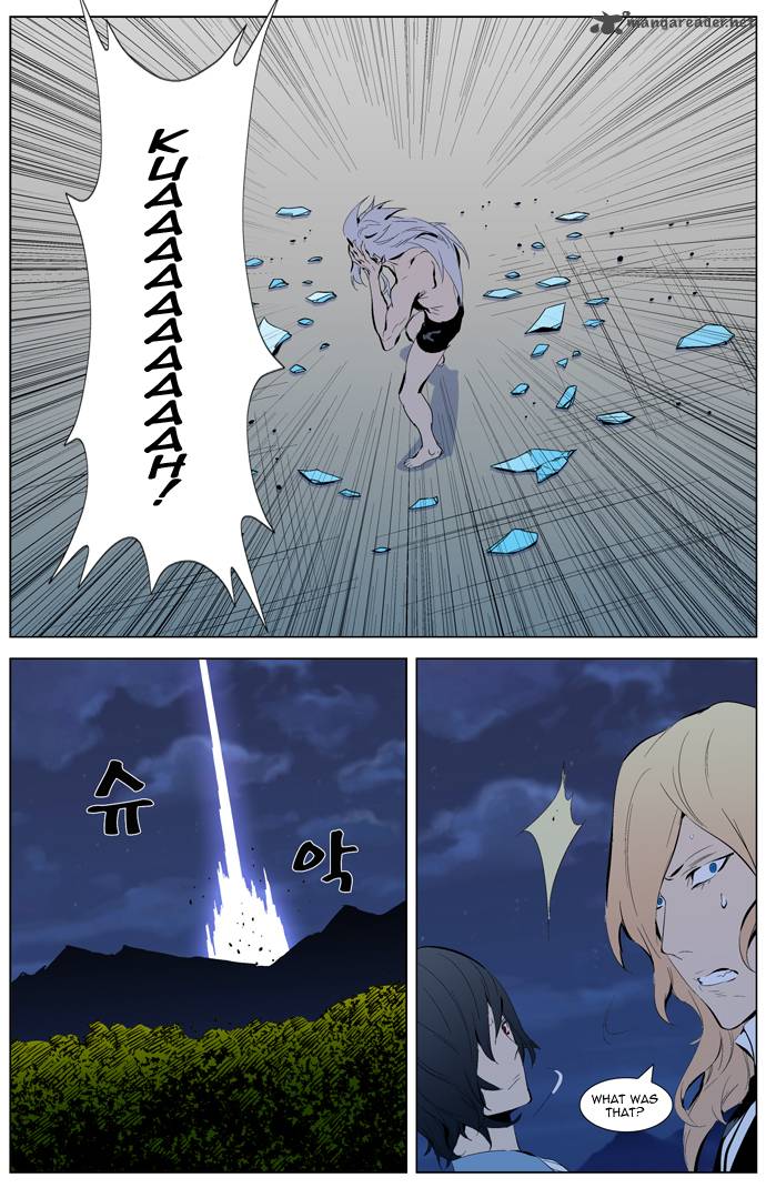 Noblesse Chapter 311 Page 9