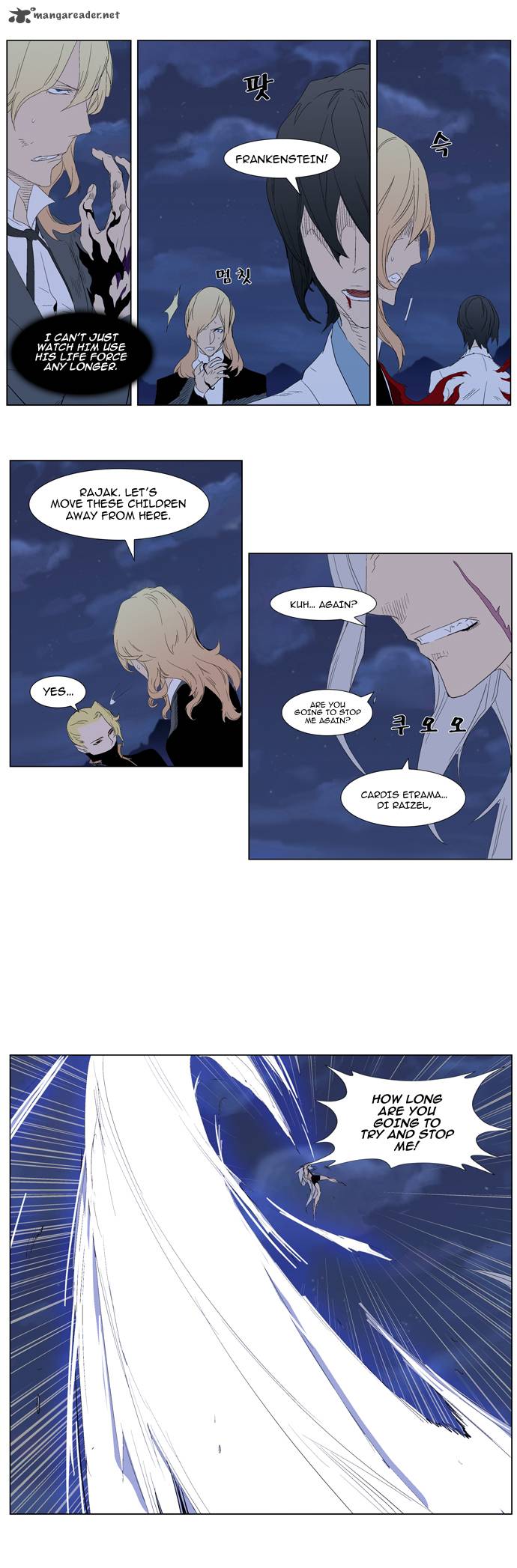 Noblesse Chapter 312 Page 12