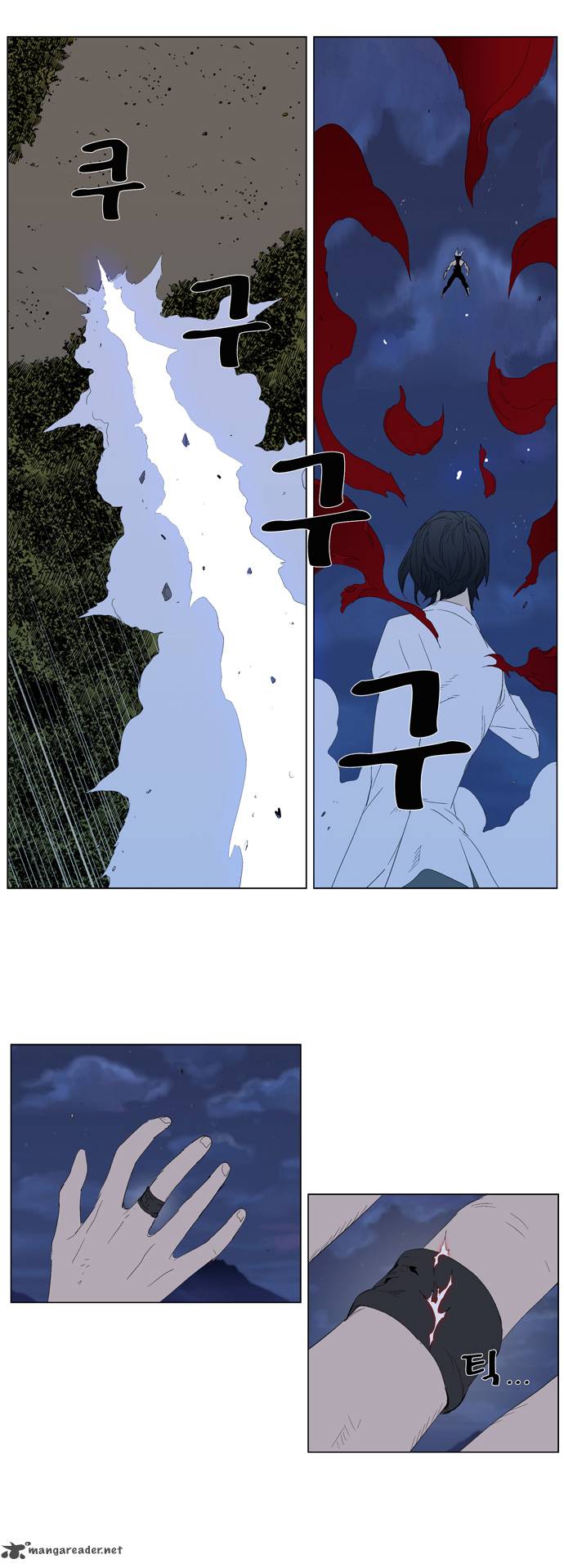 Noblesse Chapter 312 Page 13