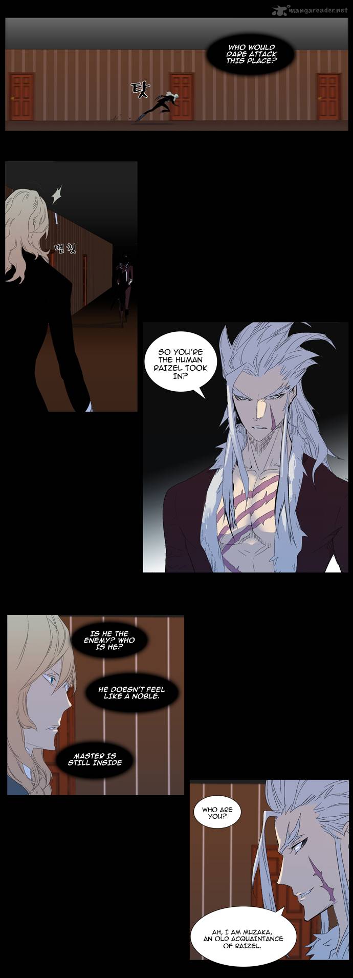 Noblesse Chapter 312 Page 3