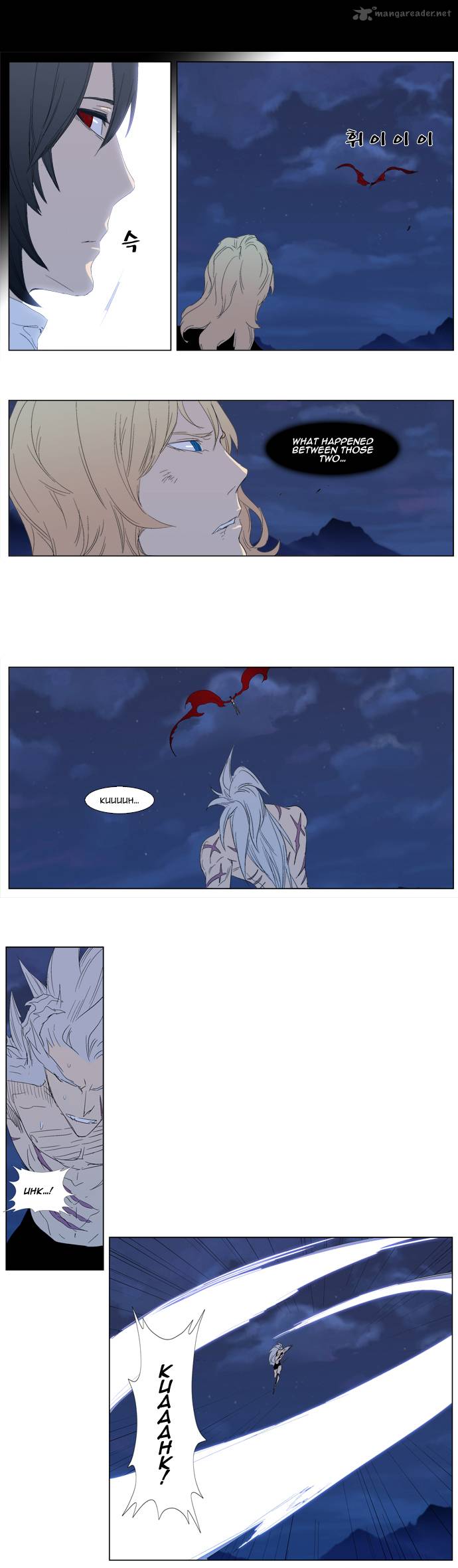 Noblesse Chapter 312 Page 5