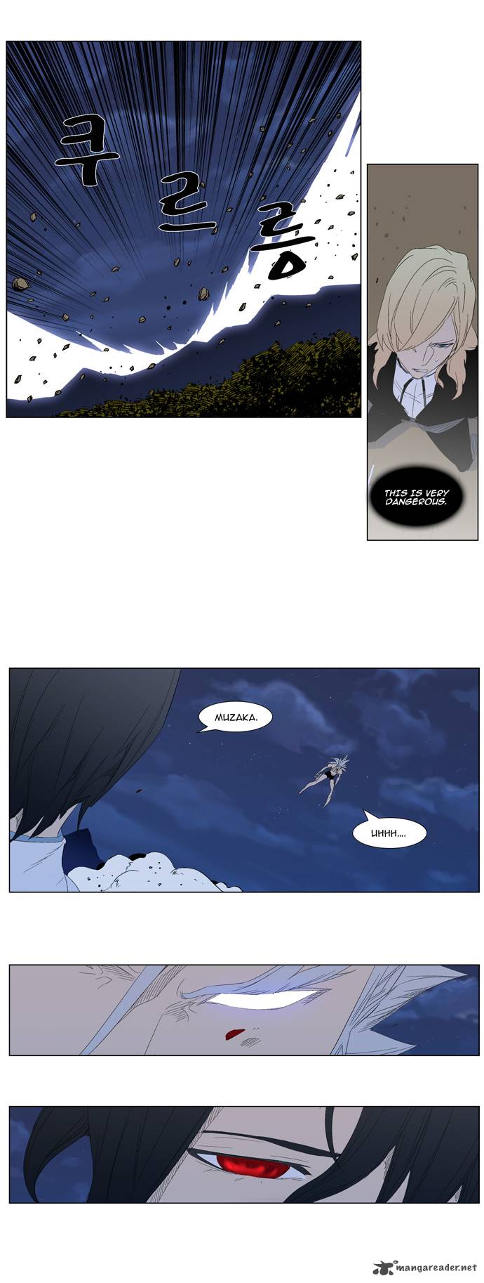 Noblesse Chapter 312 Page 6