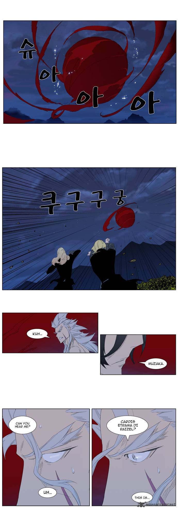 Noblesse Chapter 312 Page 7