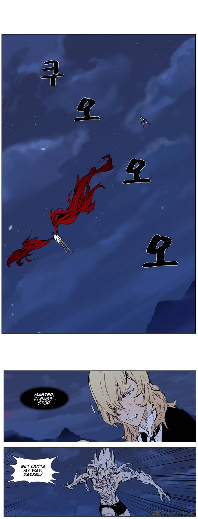 Noblesse Chapter 313 Page 10