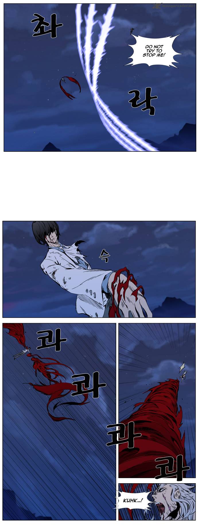 Noblesse Chapter 313 Page 11