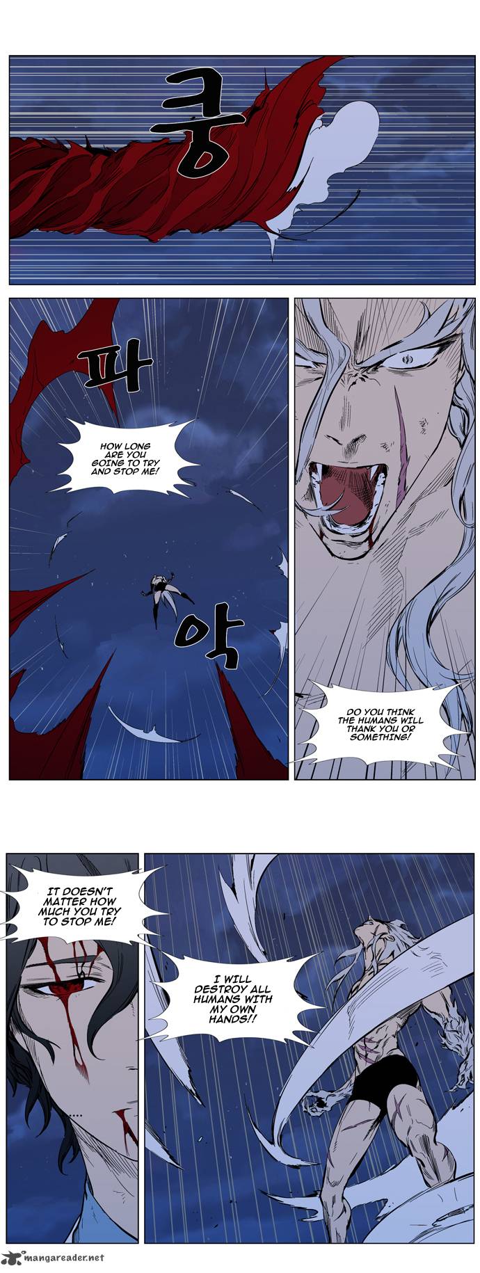 Noblesse Chapter 313 Page 12