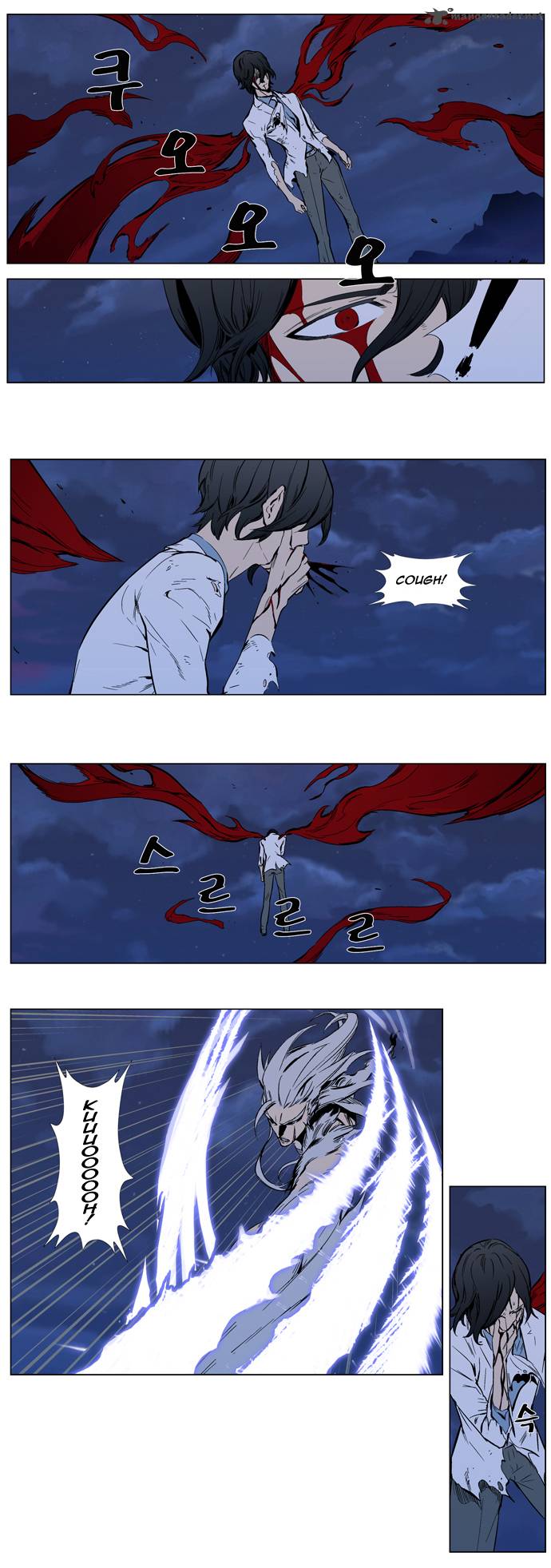 Noblesse Chapter 313 Page 13