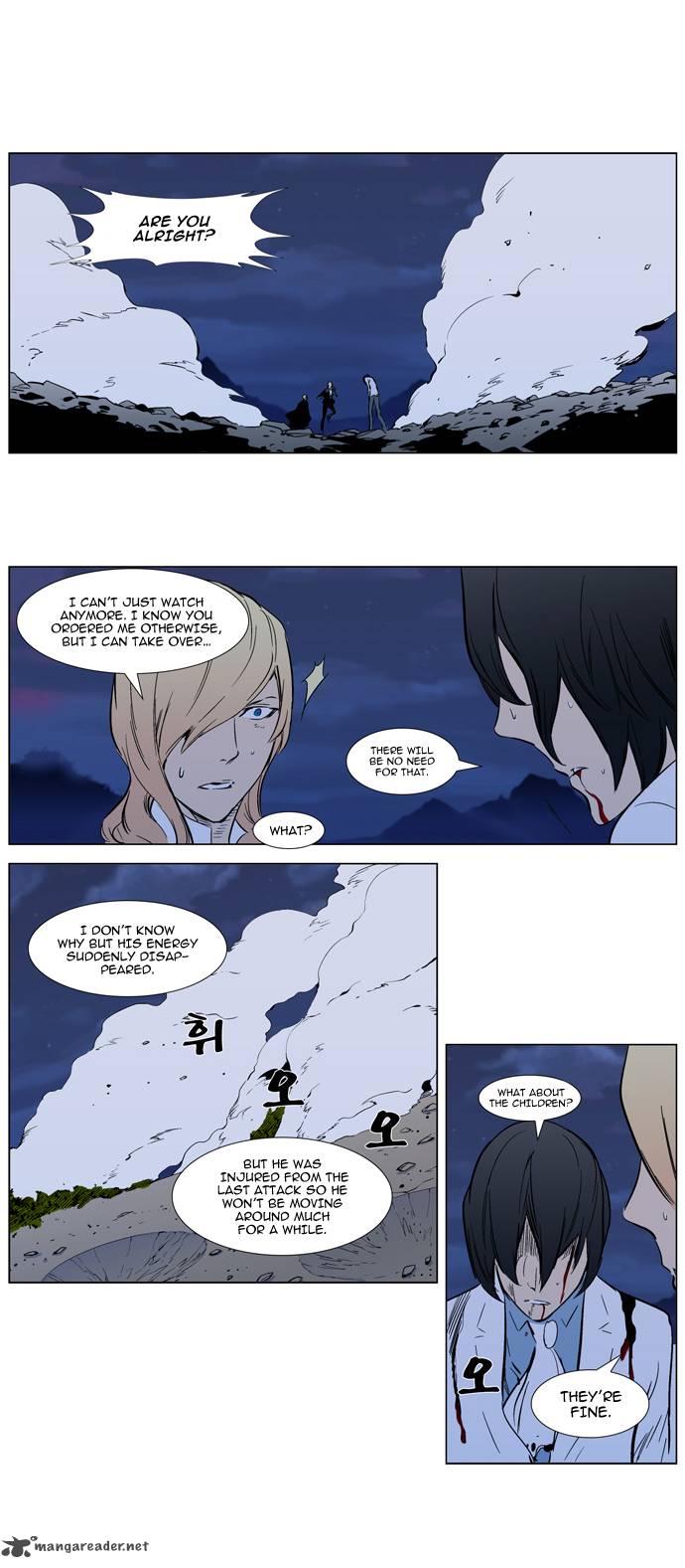 Noblesse Chapter 313 Page 18