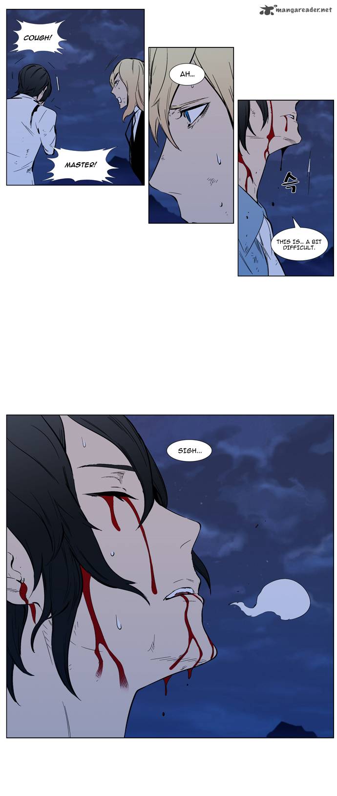 Noblesse Chapter 313 Page 19
