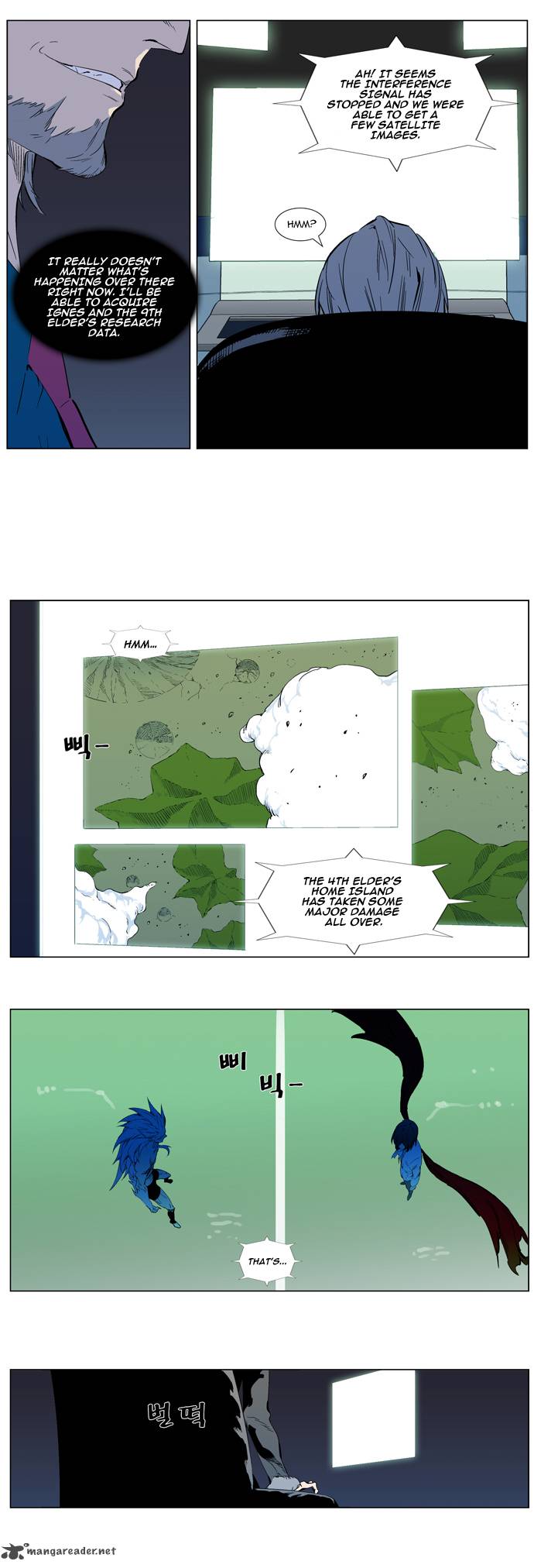 Noblesse Chapter 313 Page 3