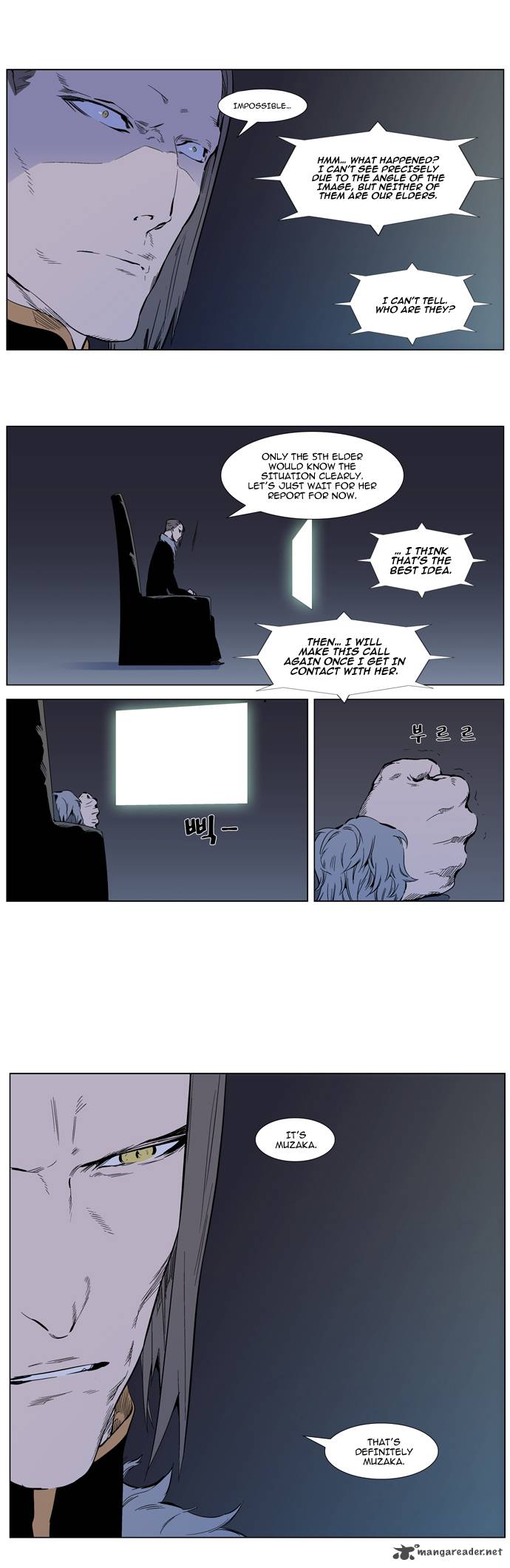 Noblesse Chapter 313 Page 4