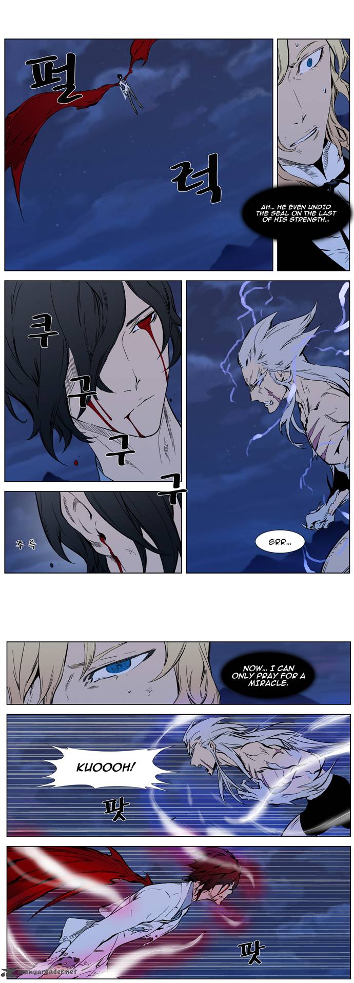 Noblesse Chapter 313 Page 7