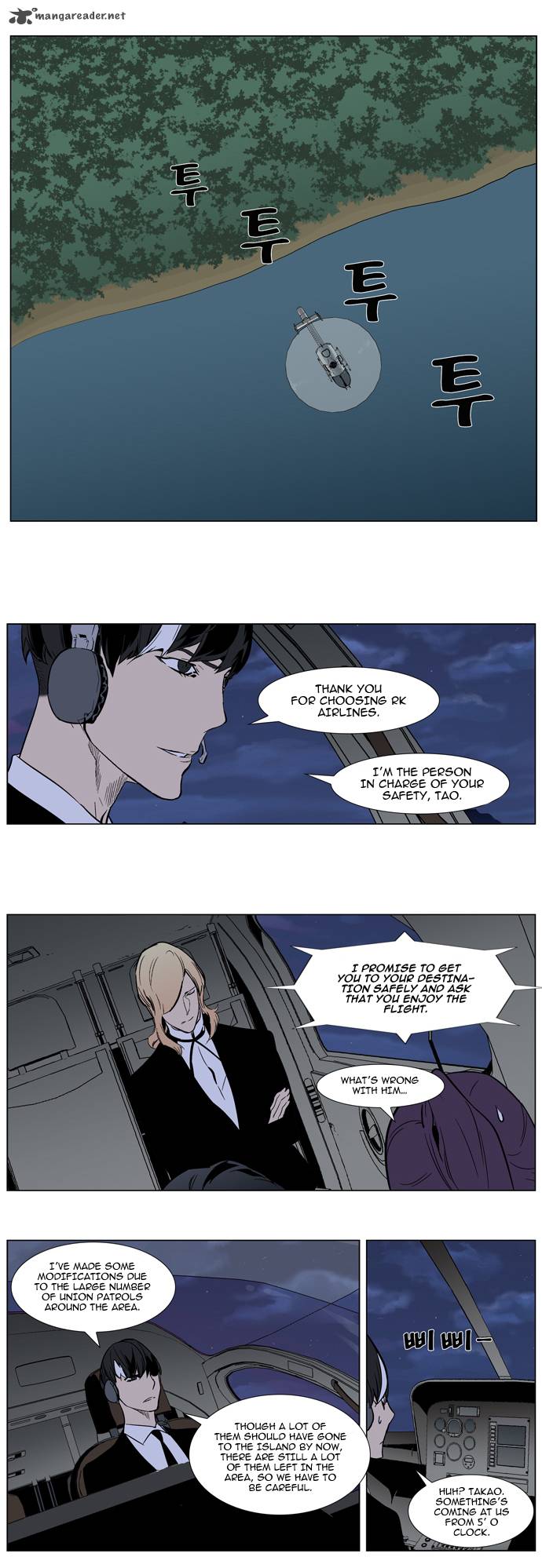 Noblesse Chapter 314 Page 10