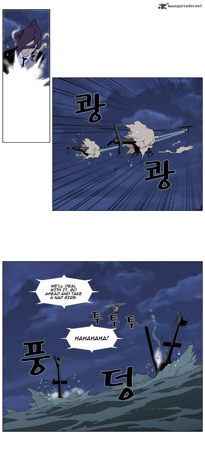 Noblesse Chapter 314 Page 12