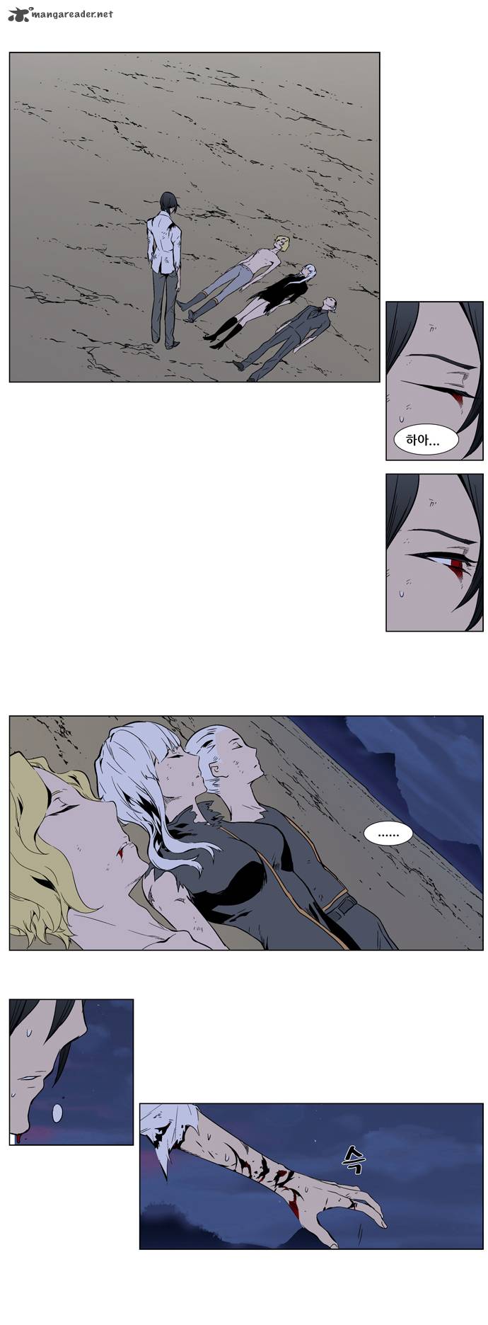 Noblesse Chapter 314 Page 2