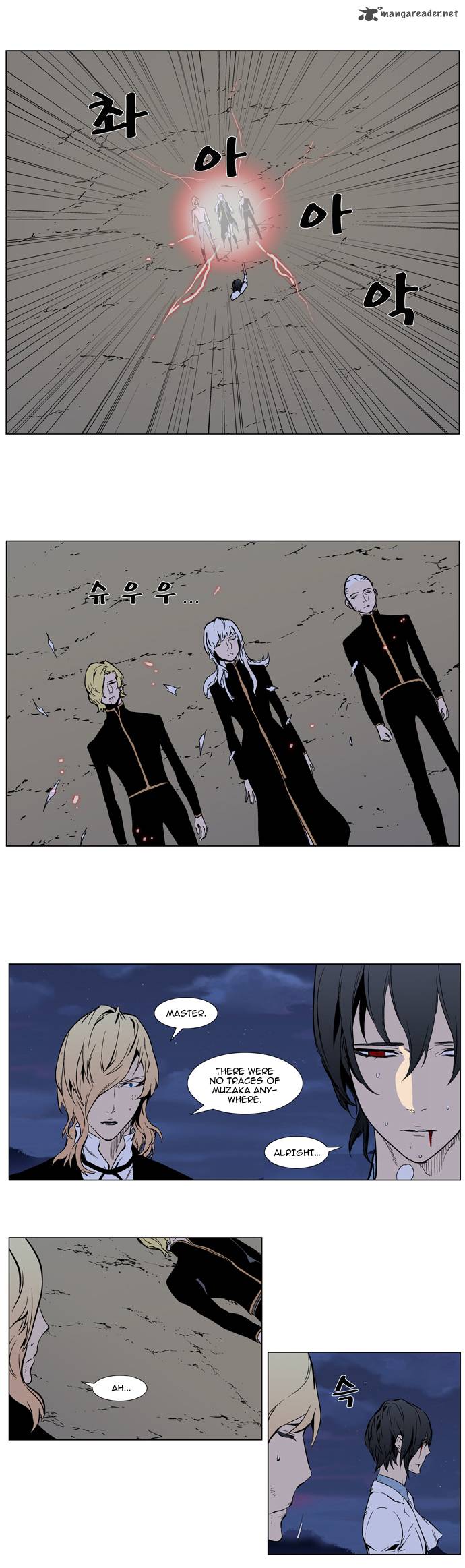 Noblesse Chapter 314 Page 3