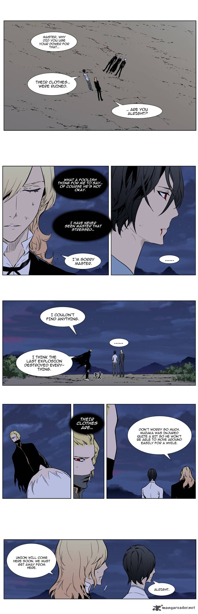 Noblesse Chapter 314 Page 4