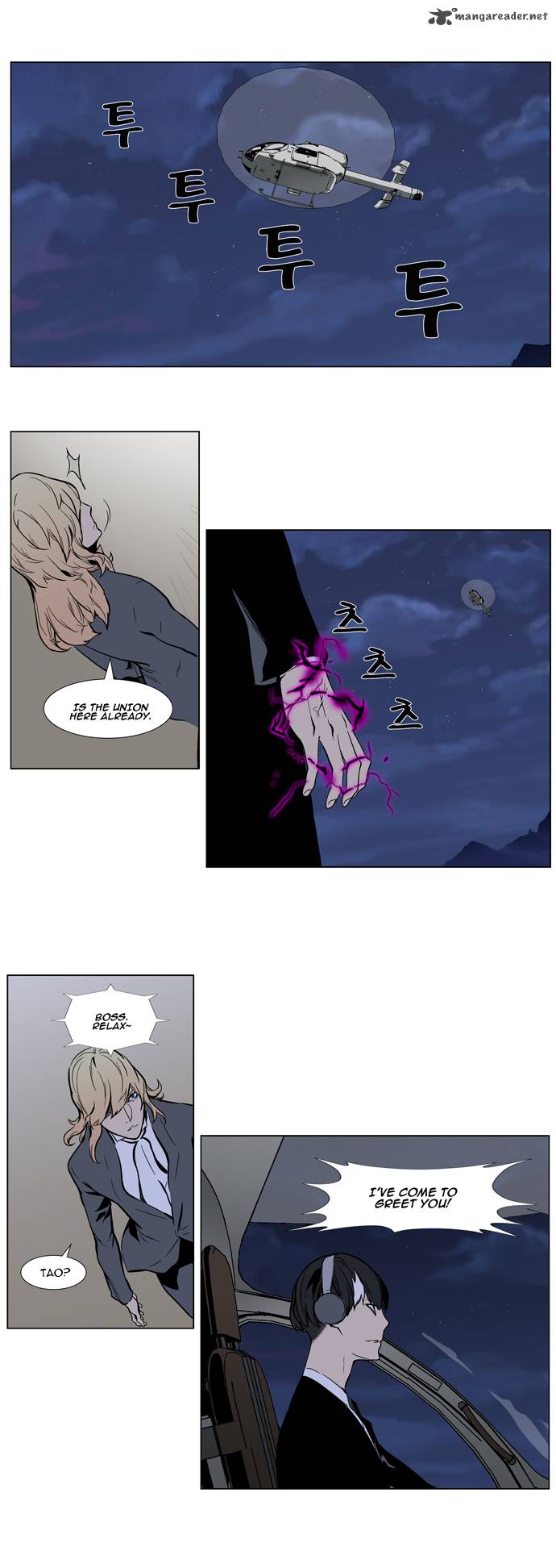 Noblesse Chapter 314 Page 5