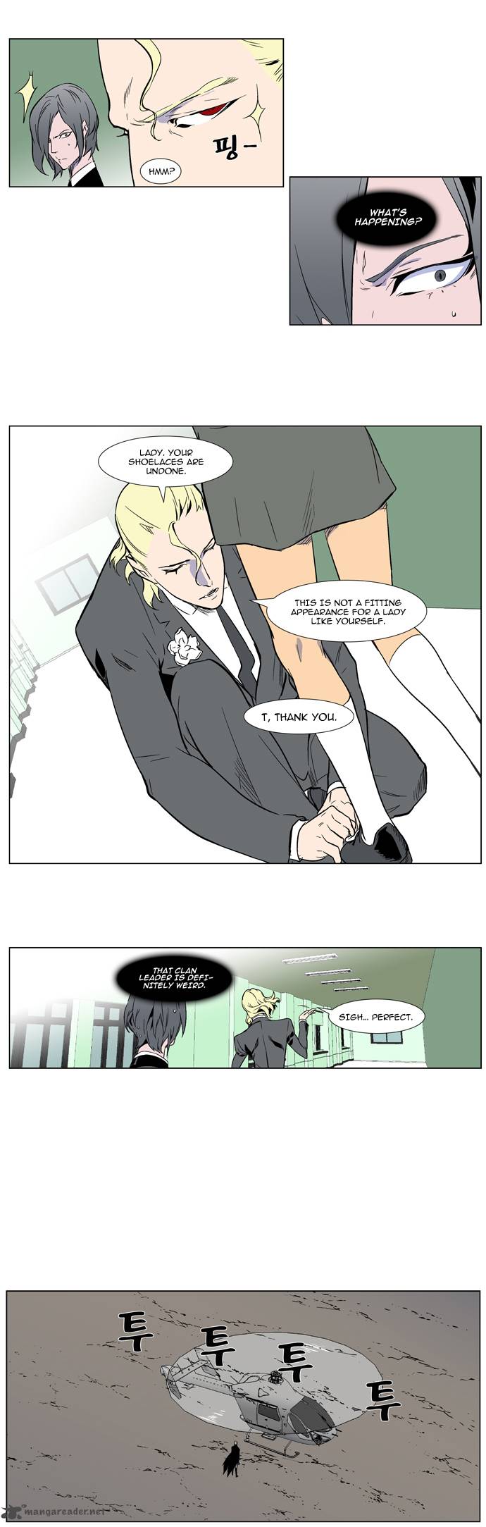 Noblesse Chapter 314 Page 8