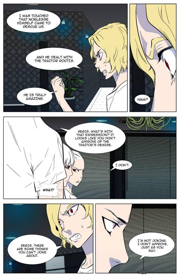 Noblesse Chapter 315 Page 10