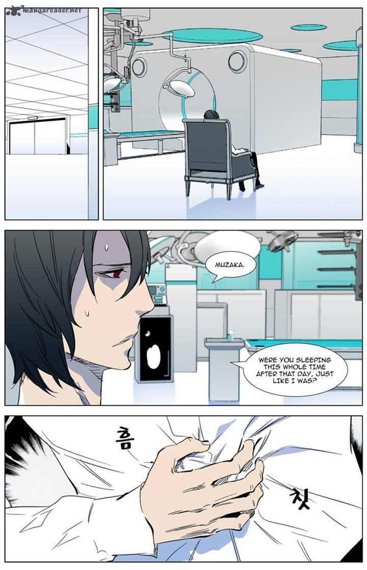Noblesse Chapter 315 Page 13