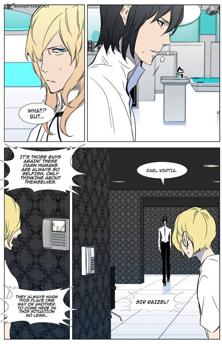 Noblesse Chapter 315 Page 16