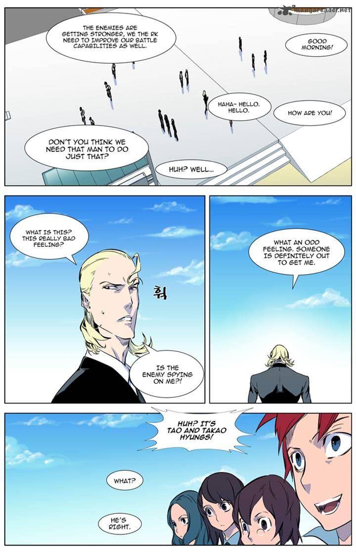 Noblesse Chapter 315 Page 5