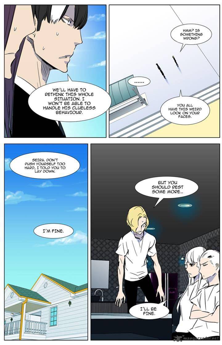 Noblesse Chapter 315 Page 8