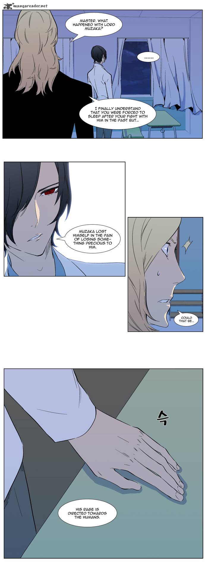 Noblesse Chapter 316 Page 12