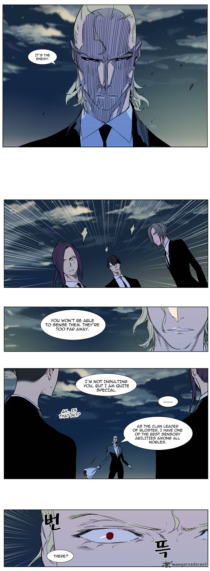 Noblesse Chapter 317 Page 10