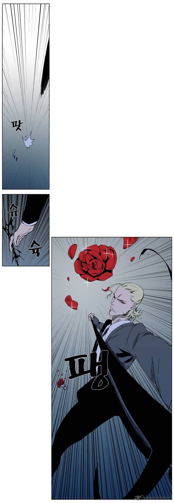 Noblesse Chapter 317 Page 11