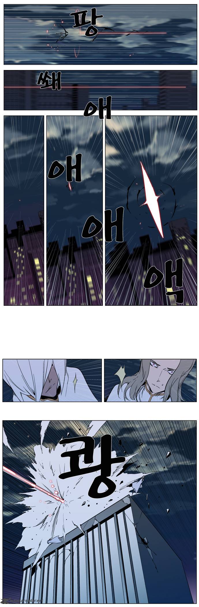 Noblesse Chapter 317 Page 12