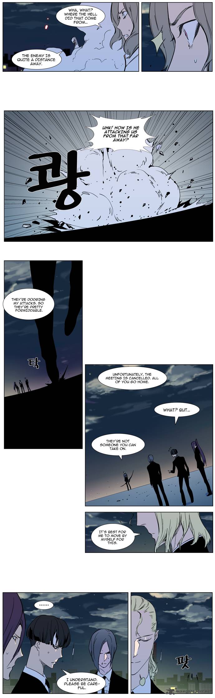 Noblesse Chapter 317 Page 13