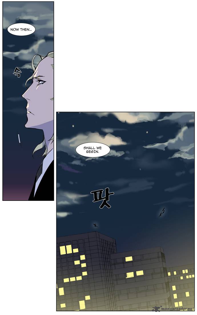 Noblesse Chapter 317 Page 14
