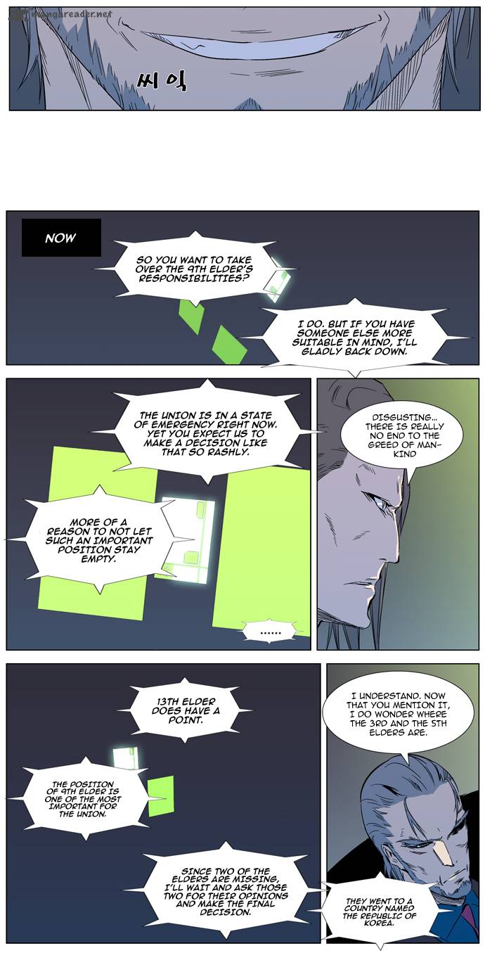 Noblesse Chapter 317 Page 5