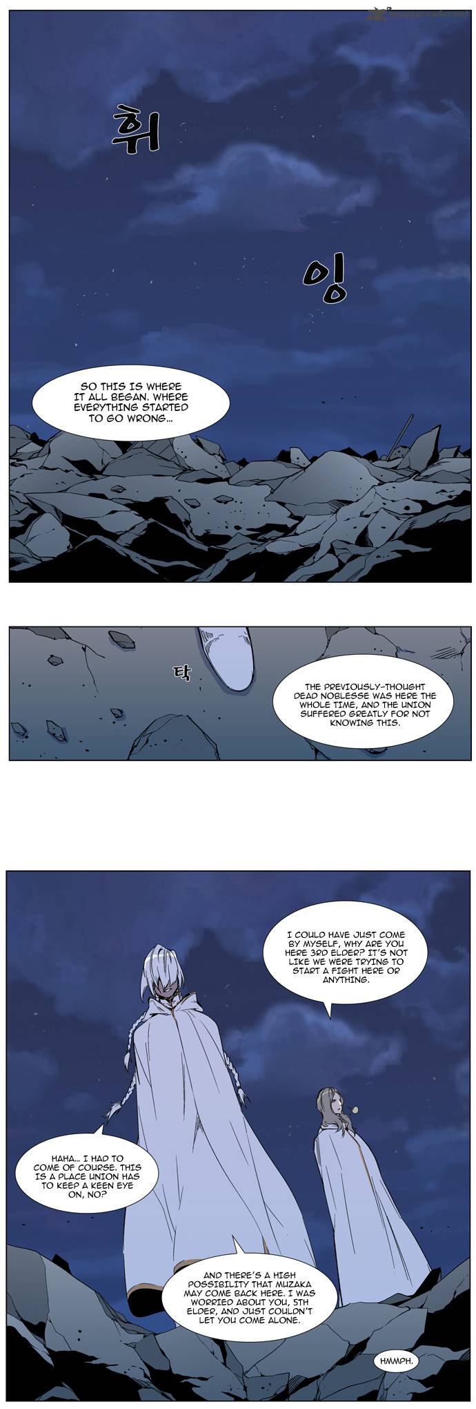 Noblesse Chapter 317 Page 6