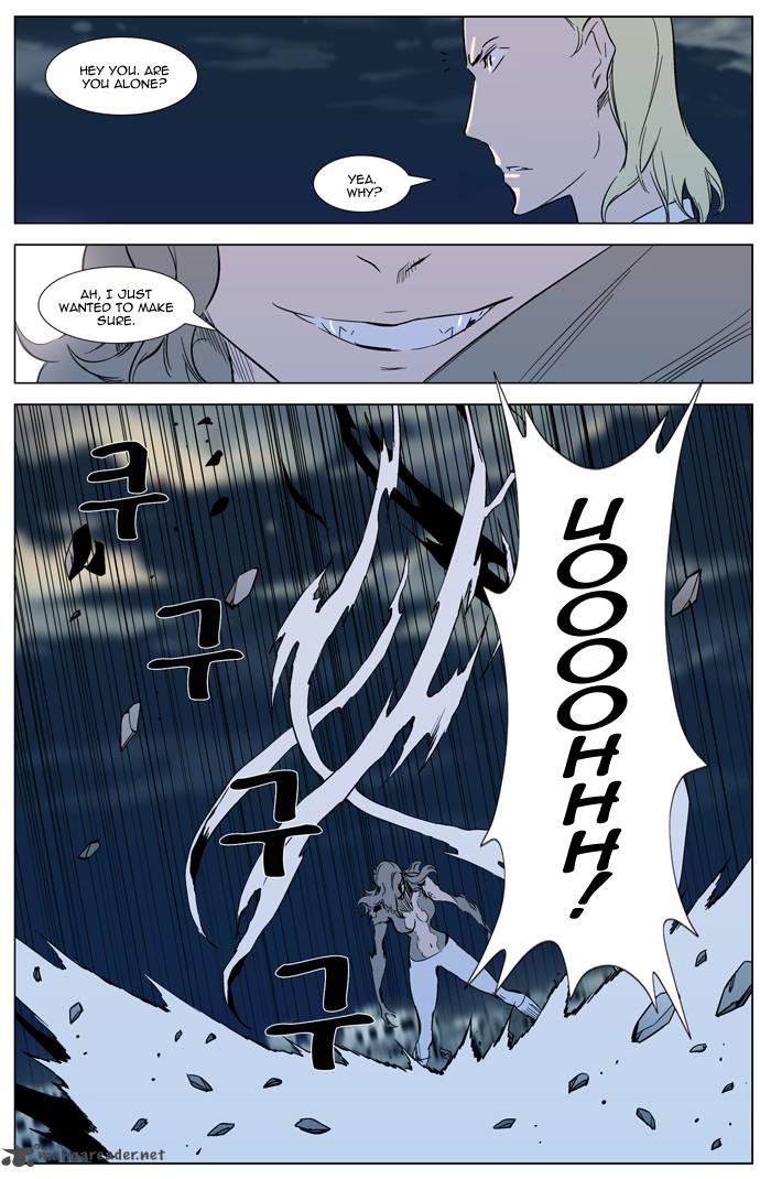 Noblesse Chapter 318 Page 12
