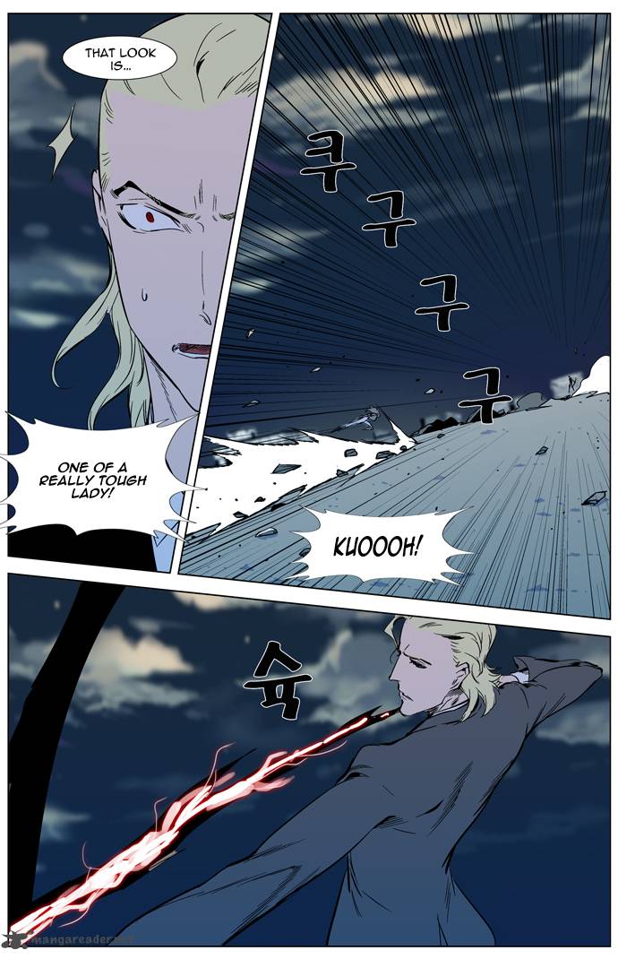 Noblesse Chapter 318 Page 13